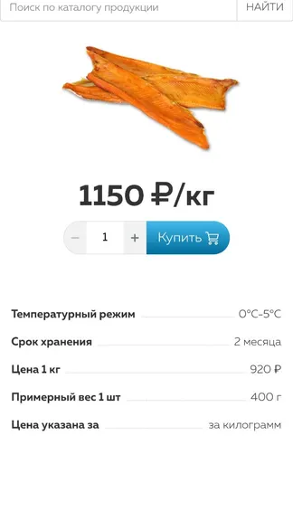 Скриншот 1/4