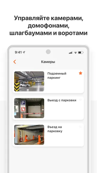 Скриншот 4/5