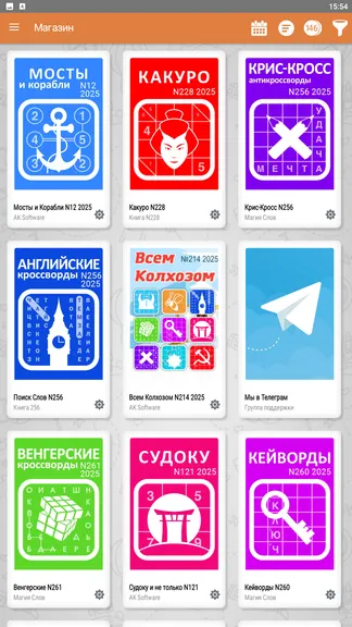 Скриншот 1/8