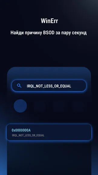 Скриншот 1/4