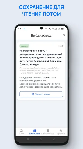 Скриншот 4/5