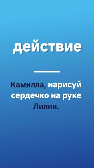 Скриншот 5/7