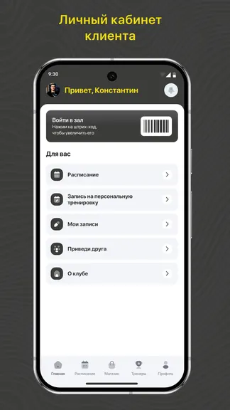 Скриншот 2/3