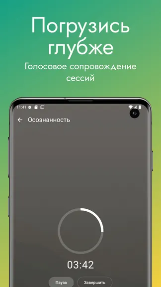 Скриншот 3/5