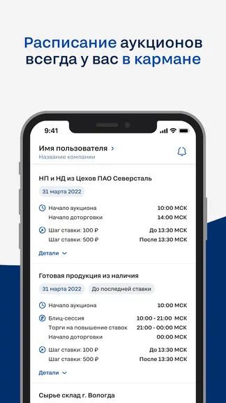 Скриншот 1/5