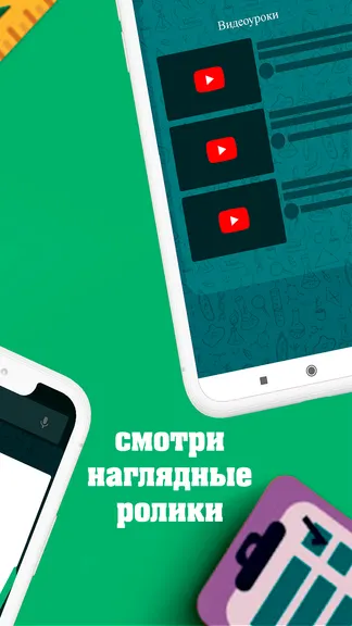 Скриншот 5/5