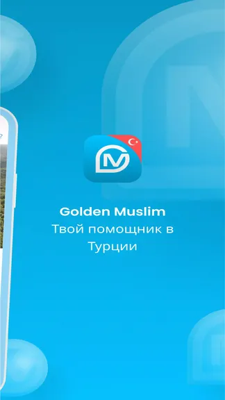 Скриншот 5/5