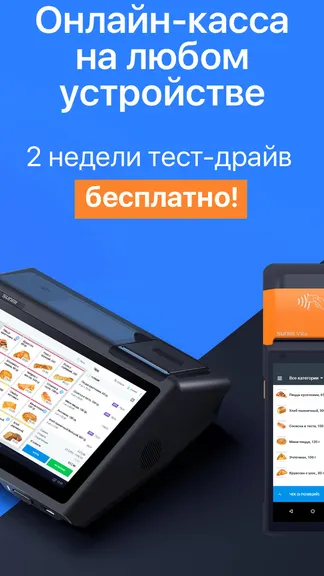 Скриншот 1/6