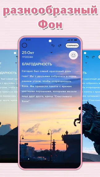 Скриншот 2/6