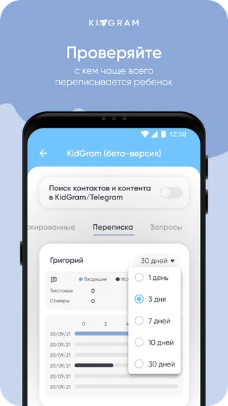 Скриншот 8/8