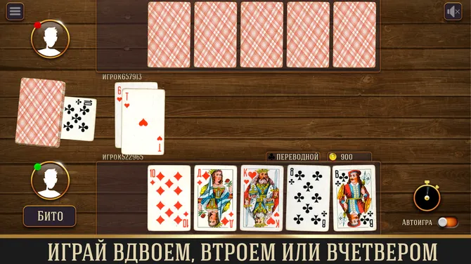 Скриншот 1/4