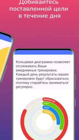 Скриншот 2/10