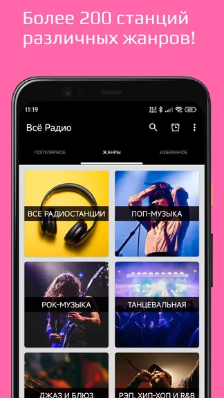 Скриншот 2/4