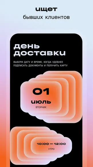 Скриншот 2/4
