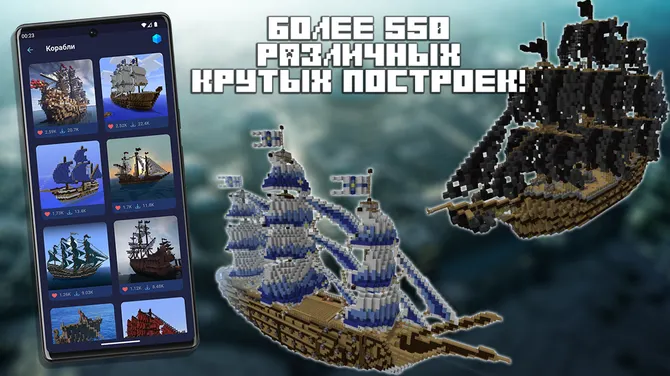 Скриншот 3/4