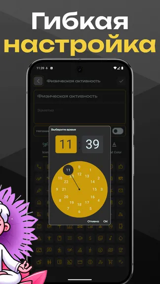 Скриншот 5/5
