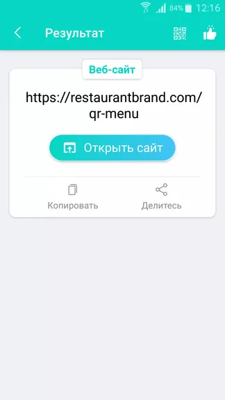 Скриншот 2/7