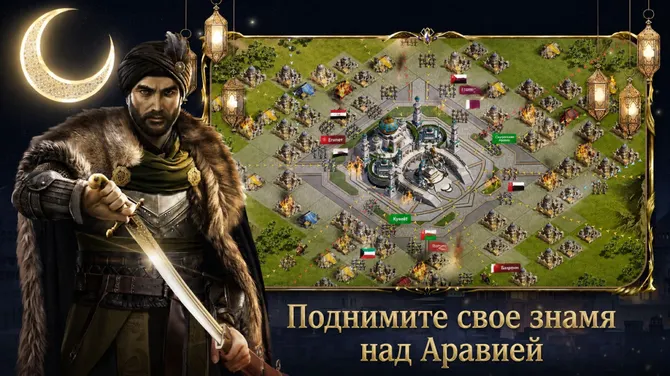 Скриншот 5/5
