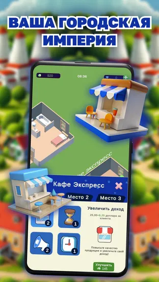 Скриншот 3/4