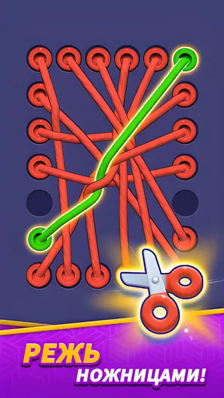 Скриншот 3/5