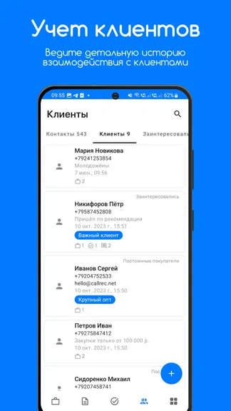 Скриншот 4/8