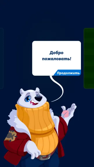 Скриншот 2/6