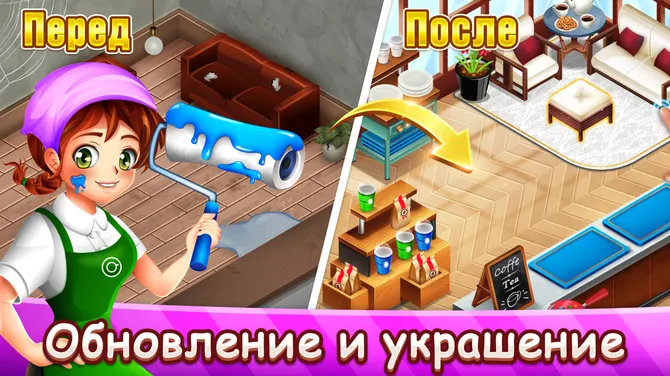 Скриншот 3/7