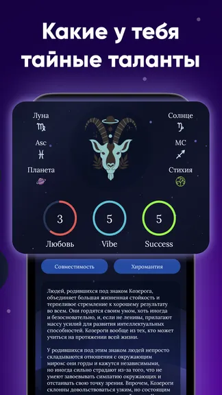 Скриншот 3/6