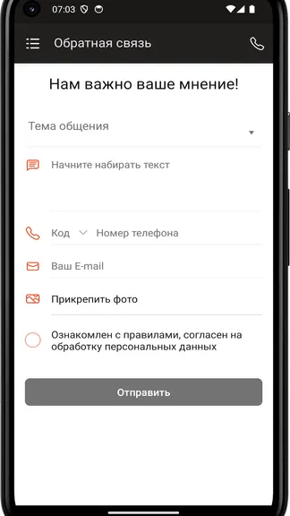 Скриншот 1/4