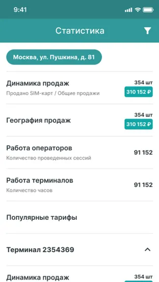 Скриншот 2/4