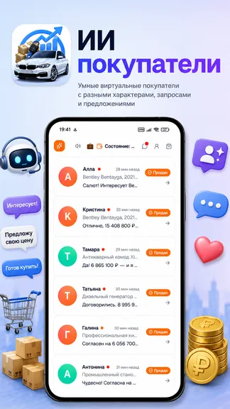 Скриншот 3/3