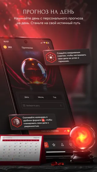 Скриншот 3/7