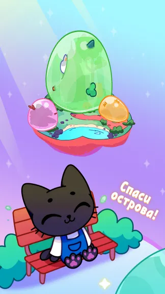 Скриншот 4/5