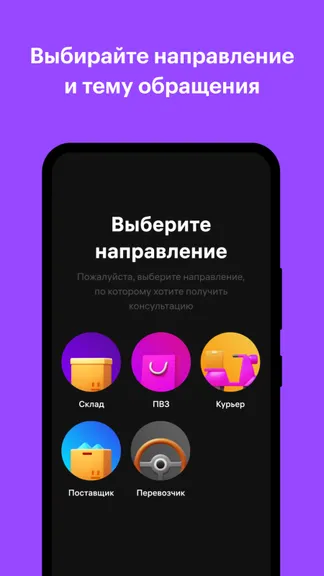 Скриншот 1/3