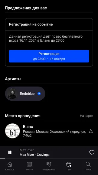 Скриншот 5/9
