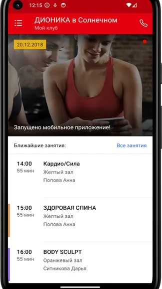 Скриншот 3/4