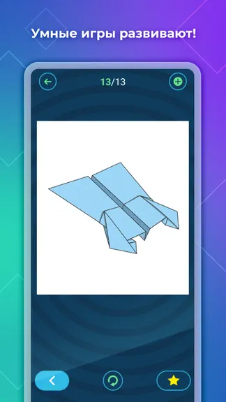 Скриншот 7/7