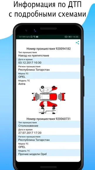 Скриншот 4/4