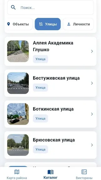 Скриншот 4/7