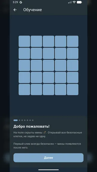 Скриншот 1/4