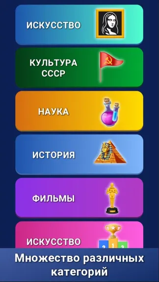 Скриншот 2/5