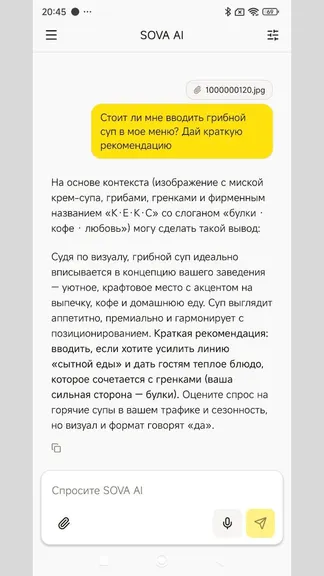 Скриншот 3/3