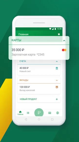 Скриншот 1/3