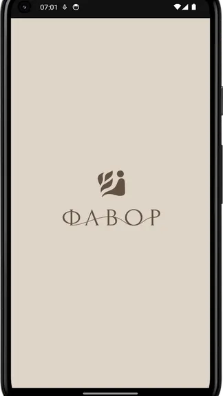 Скриншот 4/4