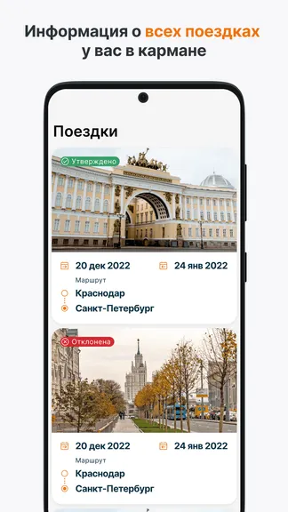 Скриншот 3/6