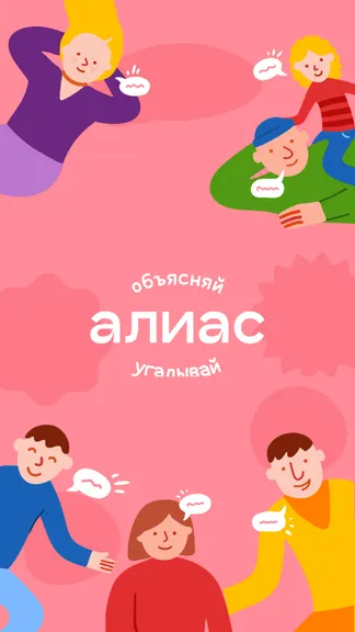 Скриншот 1/5