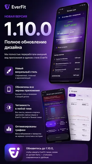 Скриншот 1/10
