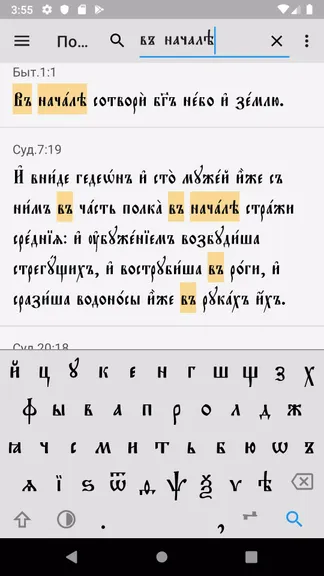 Скриншот 3/8