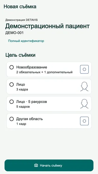 Скриншот 1/3
