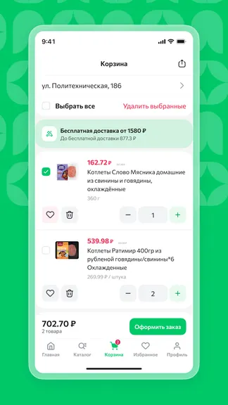 Скриншот 5/6